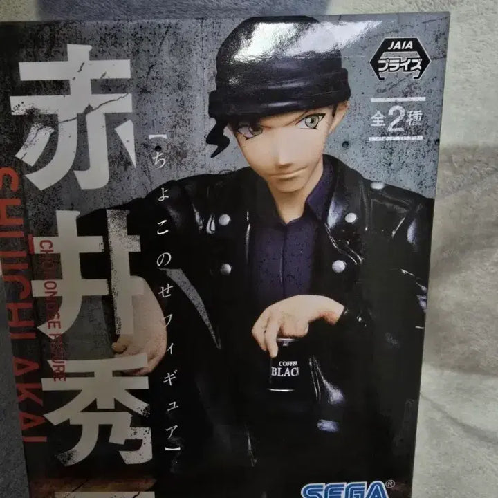 [BUNJANG] Sega Detective Conan Shuichi Akai &amp; Ryunosuke Chiba Noodle Stopper Figure / 세가 명탐점 코난 아카이 슈이치 이상윤 누들스토퍼 피규어