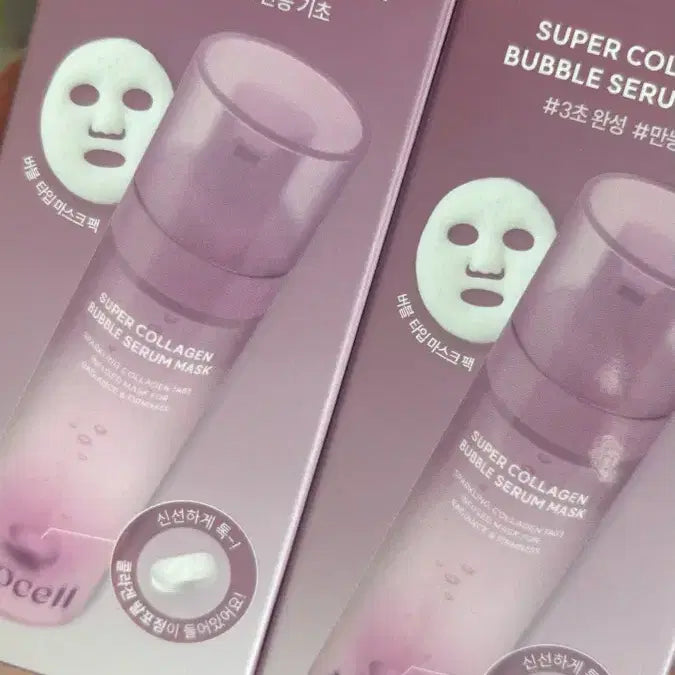 [SOLD OUT] 아로셀 슈퍼 콜라겐 버블 세럼 마스크