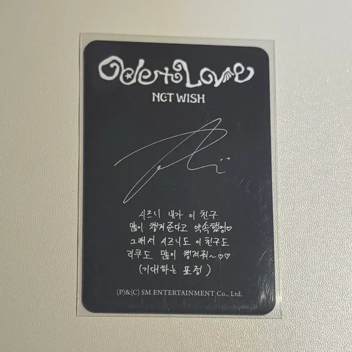 [BUNJANG] NCT WISH Osaki Riku Photocard / 엔시티위시 오드투러브 안테로스 위츄 아츄 리쿠 포카