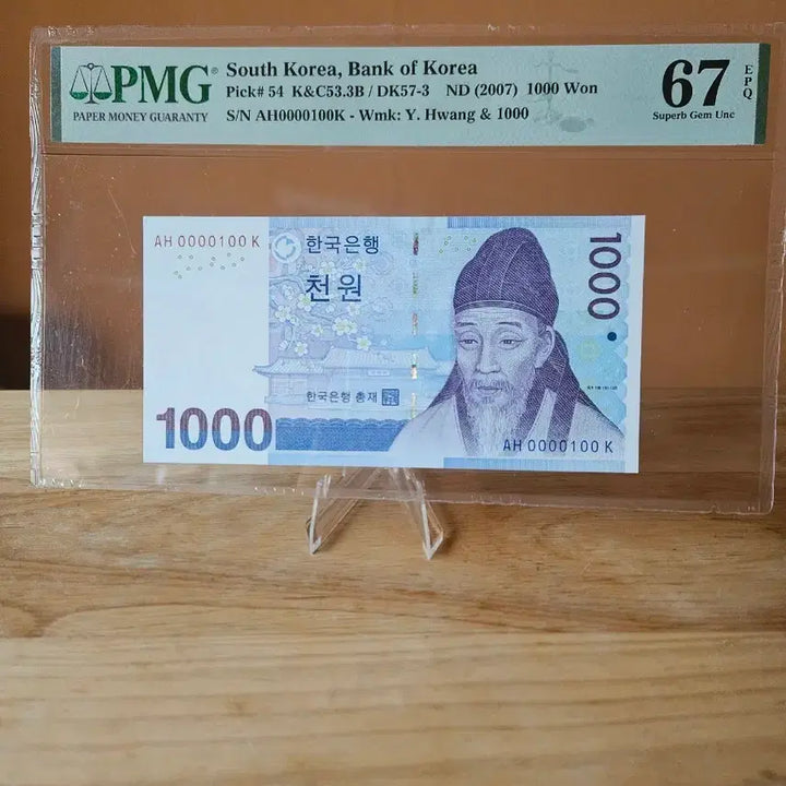 [BUNJANG] 1000 Won Banknote &