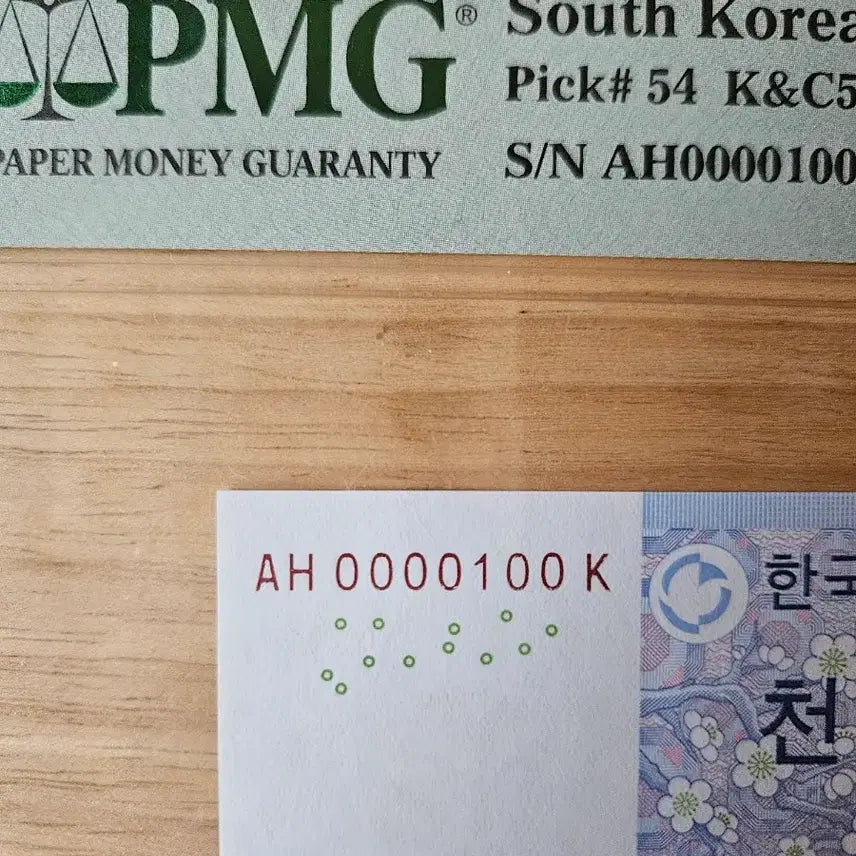 [BUNJANG] 1000 Won Banknote &