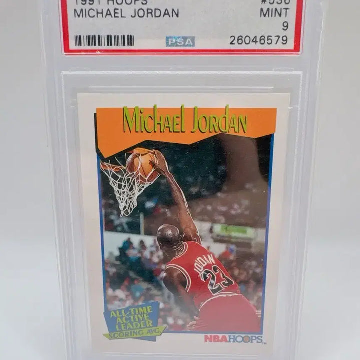 [BUNJANG] Michael Jordan 1991 Fleer 