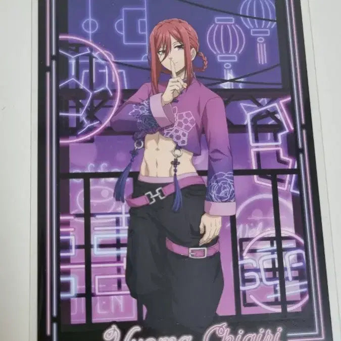 [BUNJANG] Blue Lock Chigiri Hyoma Postcard / 블루록 치기리 엽서