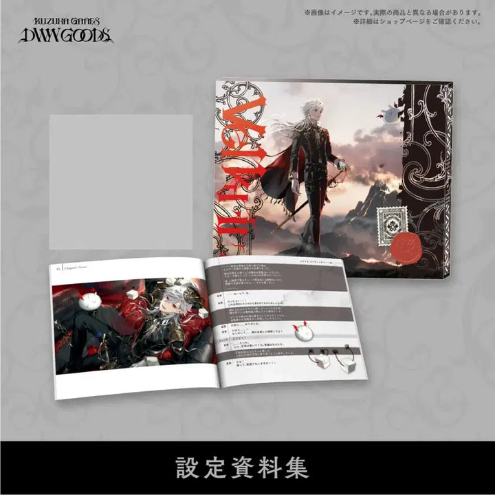 [BUNJANG] NIJISANJI Kuzuha DWW Setting Artbook / 니지산지 쿠즈하 라이브 굿즈 DWW 설정 자료집