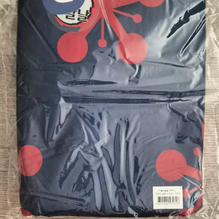 [BUNJANG] Demon Slayer Tengen Uzui Haori Blanket (Dancomma) / 귀멸의 칼날 우즈이 텐겐 댄꼼마 하오리 담요