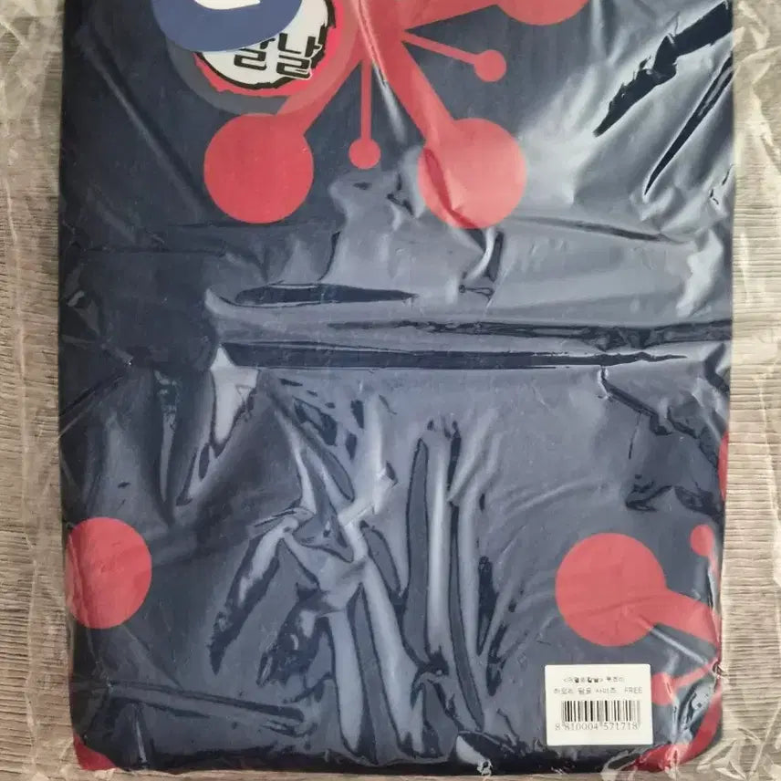 [BUNJANG] Demon Slayer Tengen Uzui Haori Blanket (Dancomma) / 귀멸의 칼날 우즈이 텐겐 댄꼼마 하오리 담요