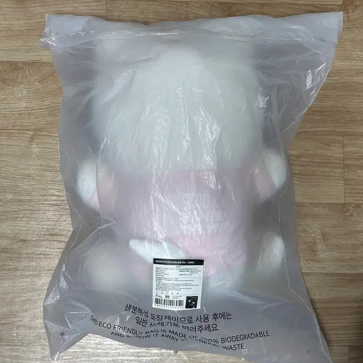 [BUNJANG] SKYZOO Hug Me Genielet Plush / 스키주 허그미 지니렛