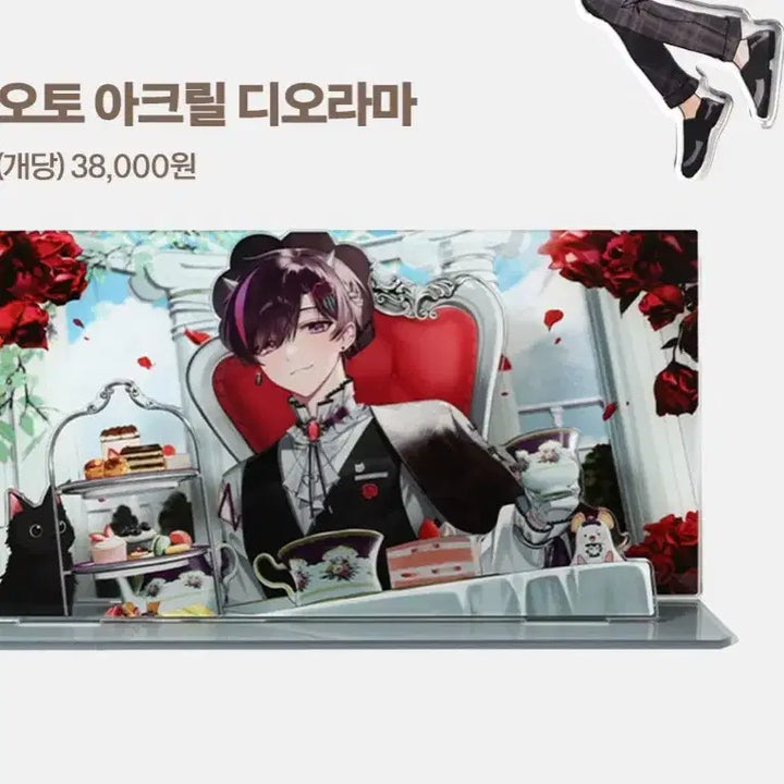 [BUNJANG] Auto Rainy 100 Days Diorama / (원가)오토레이니 100일 디오라마