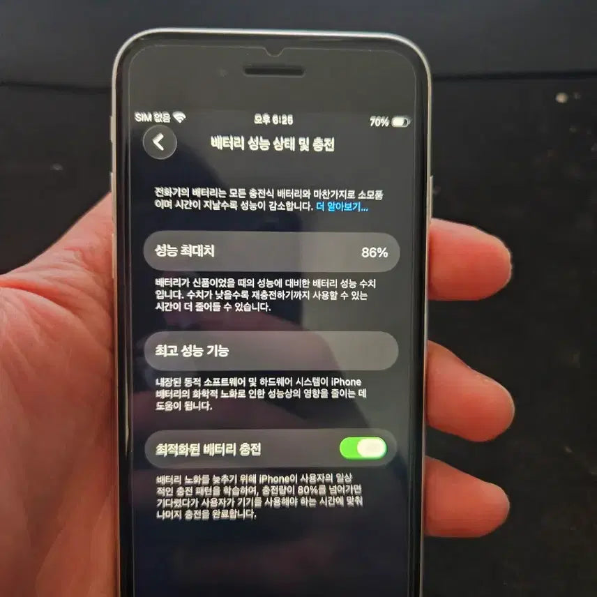 [BUNJANG] Apple iPhone SE 3rd Gen 64GB / 아이폰 se3