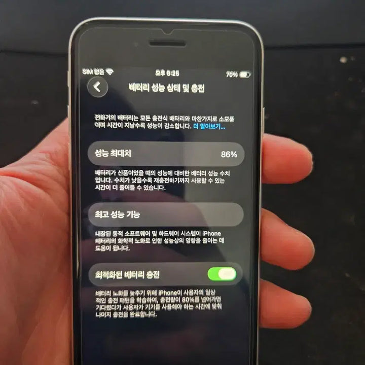 [BUNJANG] Apple iPhone SE 3rd Gen 64GB / 아이폰 se3