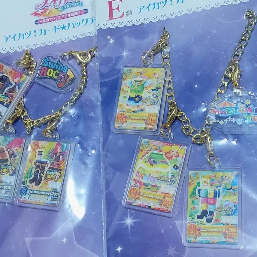 [BUNJANG] Aikatsu! Ichiban Kuji E Prize Seira &amp; Kii Set / 아이카츠 쿠지 아이엠스타 이치방쿠지 E상 하위상 세이라 키이 세라 연두