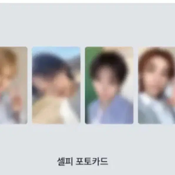 [BUNJANG] BOYNEXTDOOR Home Kakao Special Edition Yunhak Photocard / 보넥도 홈 카카오특전 운학 양도