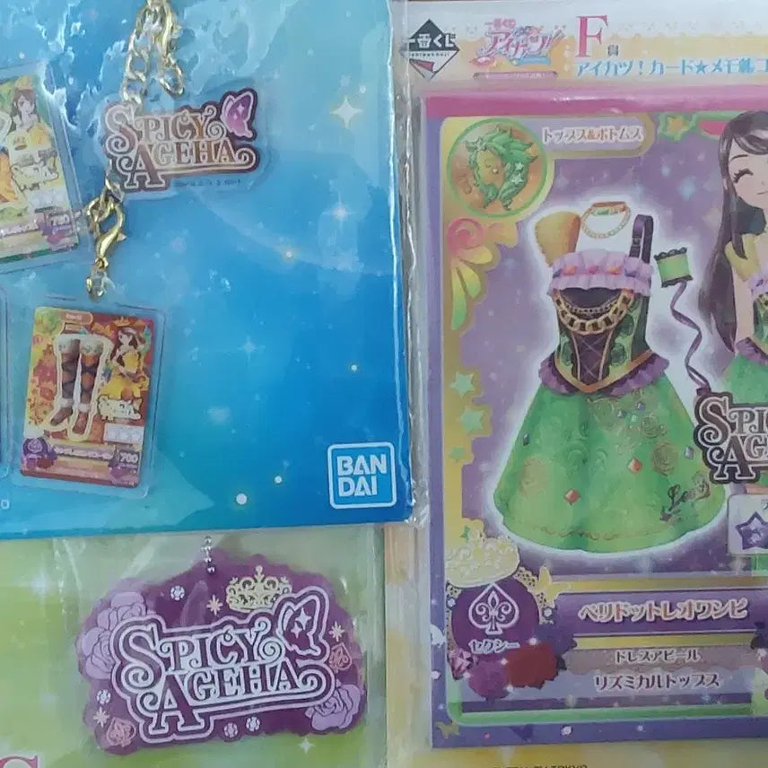 [BUNJANG] Aikatsu! Ichiban Kuji Ran D, F, G Prize Lower Tier Set / 아이카츠 쿠지 아이엠스타 이치방쿠지 란 보라 D상 F상 G상 하위상 세트