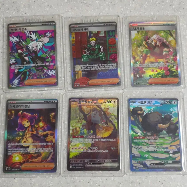 [BUNJANG] Pokemon SAR Cards - Individual Sales Available / 포켓몬 카드 sar 판매 각각 가격 있음