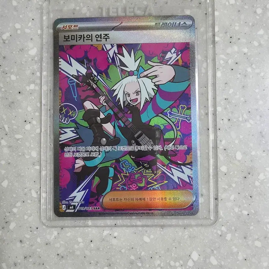 [BUNJANG] Pokemon SAR Cards - Individual Sales Available / 포켓몬 카드 sar 판매 각각 가격 있음