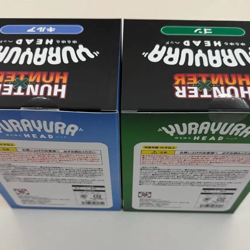 [BUNJANG] Hunter x Hunter Yura Yura Figure Bundle Set Gon / Killua / (일괄)헌터x헌터 유라유라 피규어 곤/키르아 피규어