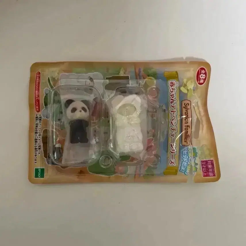 [BUNJANG] Sylvanian Families Adventure Blind Bag Mira Panda Newborn Baby / 실바니안 어드벤처 블라인드백 미라 판다 신생아 베이비