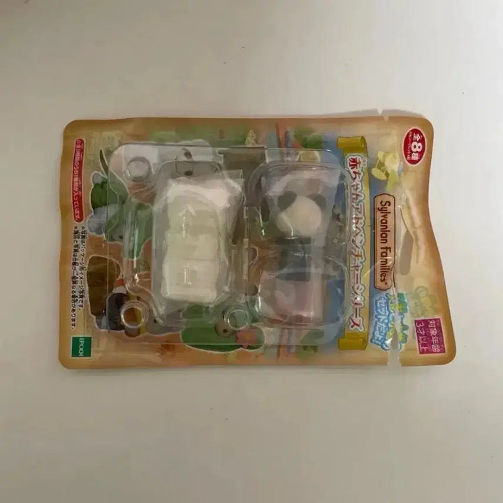 [BUNJANG] Sylvanian Families Adventure Blind Bag Mira Panda Newborn Baby / 실바니안 어드벤처 블라인드백 미라 판다 신생아 베이비