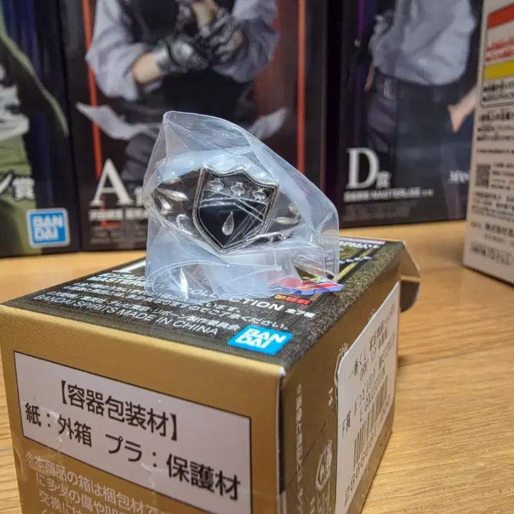 [BUNJANG] Katekyo Hitman Reborn! Ichiban Kuji Prize F Vongola Ring B (Unsealed Box, Sealed Vinyl) / 가정교사히트맨리본 제일복권f상 봉고레링 비