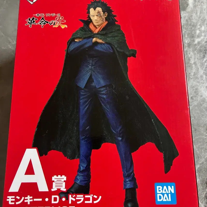 [BUNJANG] Ichiban Kuji Dragon A Prize Figure (Sealed) / (미개봉) 제일복권 드래곤 A상
