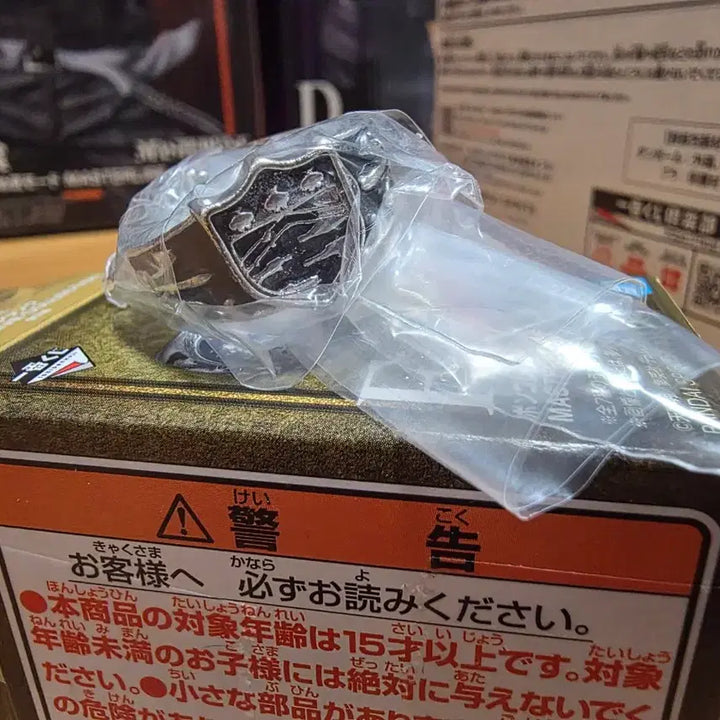 [BUNJANG] Katekyo Hitman Reborn! Ichiban Kuji Prize F Vongola Ring Mist (Simple Box Open, Sealed Inner) / 가정교사히트맨리본 제일복권 f상 봉고레링 안개