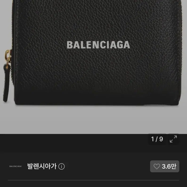 [BUNJANG] Balenciaga Logo Bifold Wallet / [정품] 발렌시아가 로고 캐시 반지갑 A급