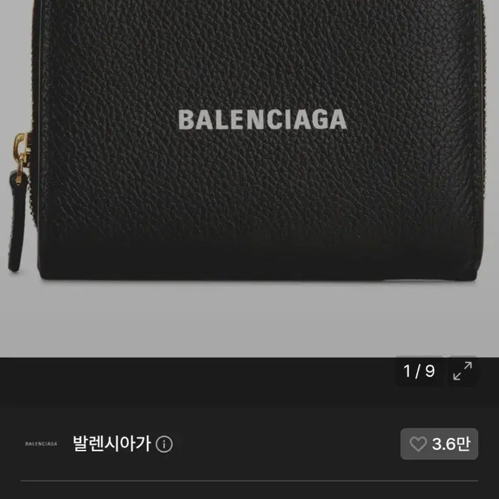 [BUNJANG] Balenciaga Logo Bifold Wallet / [정품] 발렌시아가 로고 캐시 반지갑 A급