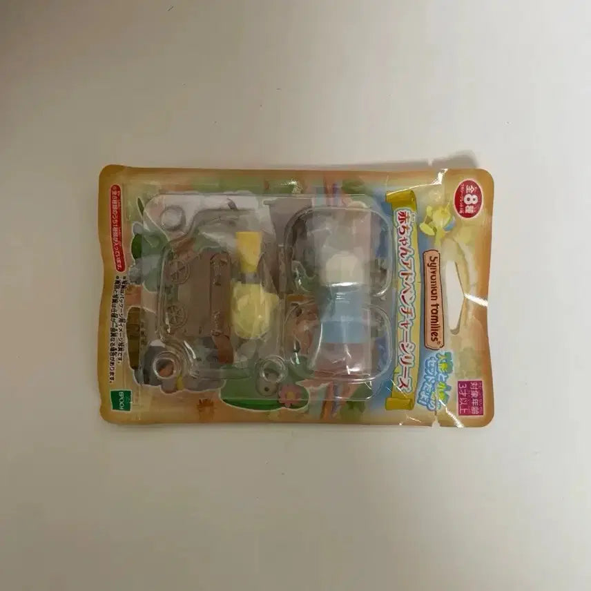 [BUNJANG] Sylvanian Families Adventure Blind Bag Mining Car Latte Cat Newborn Baby / 실바니안 어드벤처 블라인드백 광산차 라떼고양이 신생아 베이비