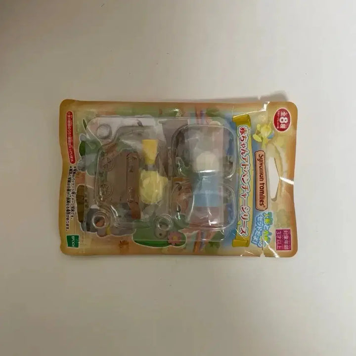 [BUNJANG] Sylvanian Families Adventure Blind Bag Mining Car Latte Cat Newborn Baby / 실바니안 어드벤처 블라인드백 광산차 라떼고양이 신생아 베이비