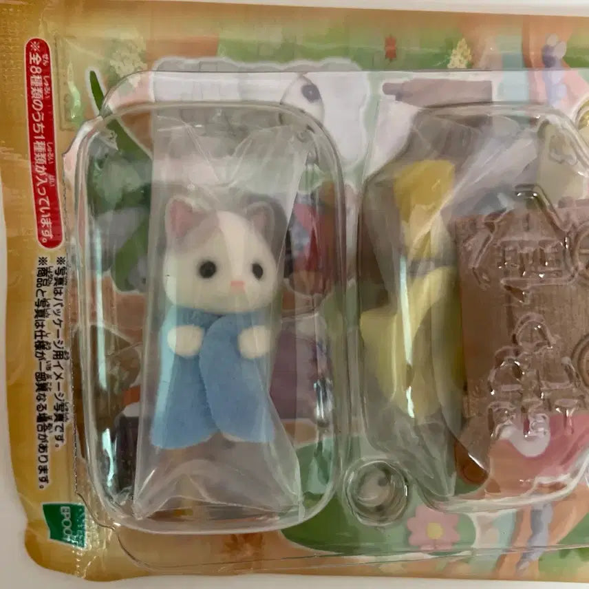 [BUNJANG] Sylvanian Families Adventure Blind Bag Mining Car Latte Cat Newborn Baby / 실바니안 어드벤처 블라인드백 광산차 라떼고양이 신생아 베이비