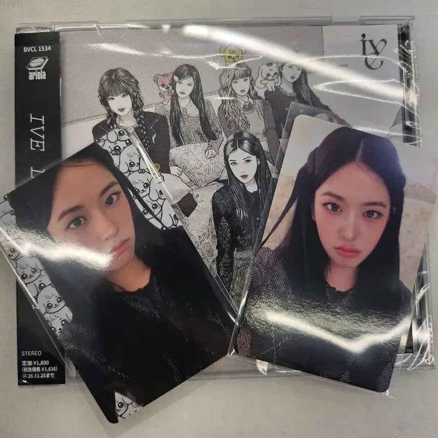 [BUNJANG] IVE Lucid Dream First Press Limited Edition YuJin Photocard Set with Album / 아이브 루시드드림 초회생성반 유진2장+앨범