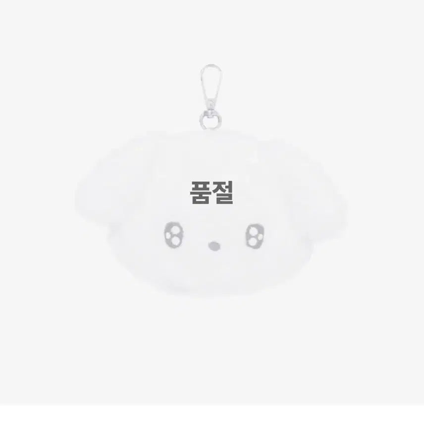 [BUNJANG] Byeon Woo Seok Actor Official Goods Pouch Keychain with Photocard / 변우석 배우 공식 굿즈 파우치 키링 (포토카드 같이 드림)