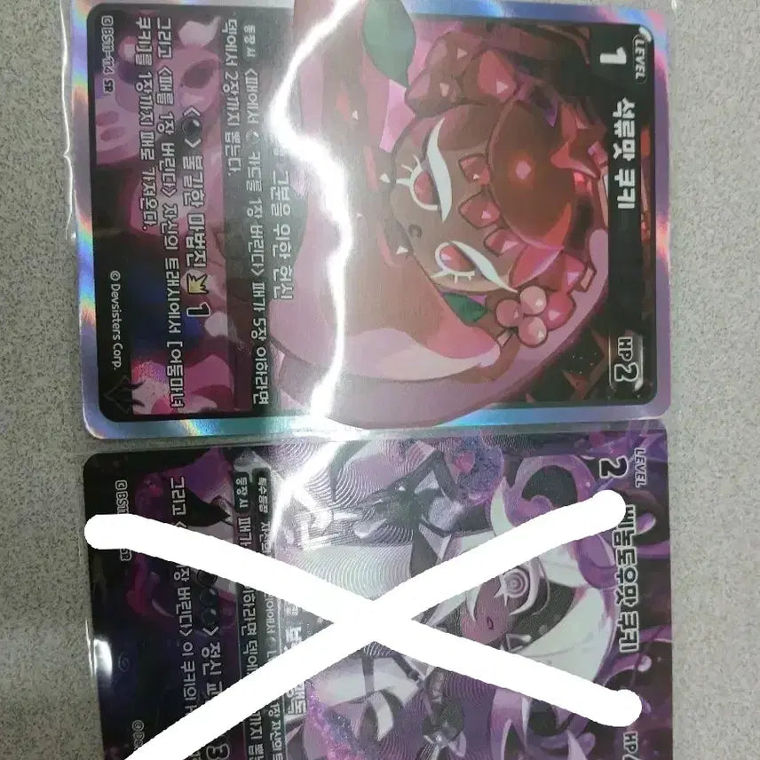 [SOLD OUT] 쿠키런킹덤 브레이버스 카드 11탄
