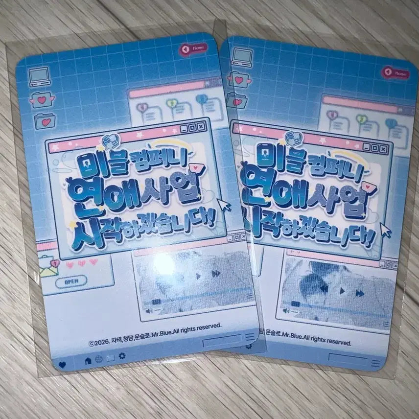 [BUNJANG] Mister Blue Pop-Up Unsealed 18&
