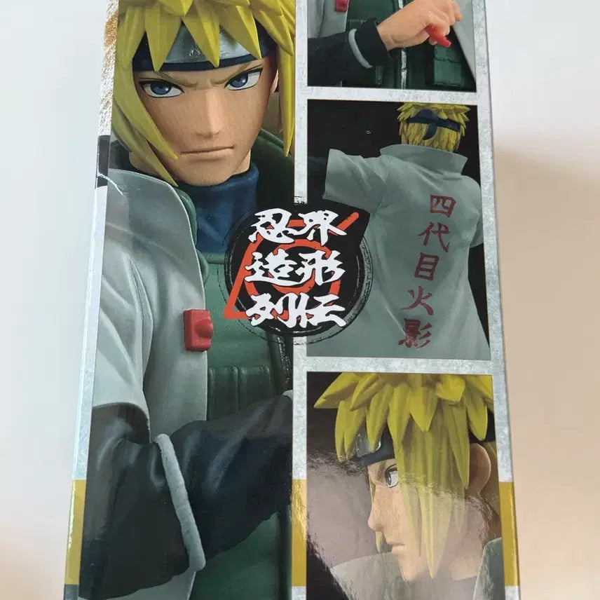 [BUNJANG] Minato Figure (Sealed) / (미개봉) 미나토 피규어