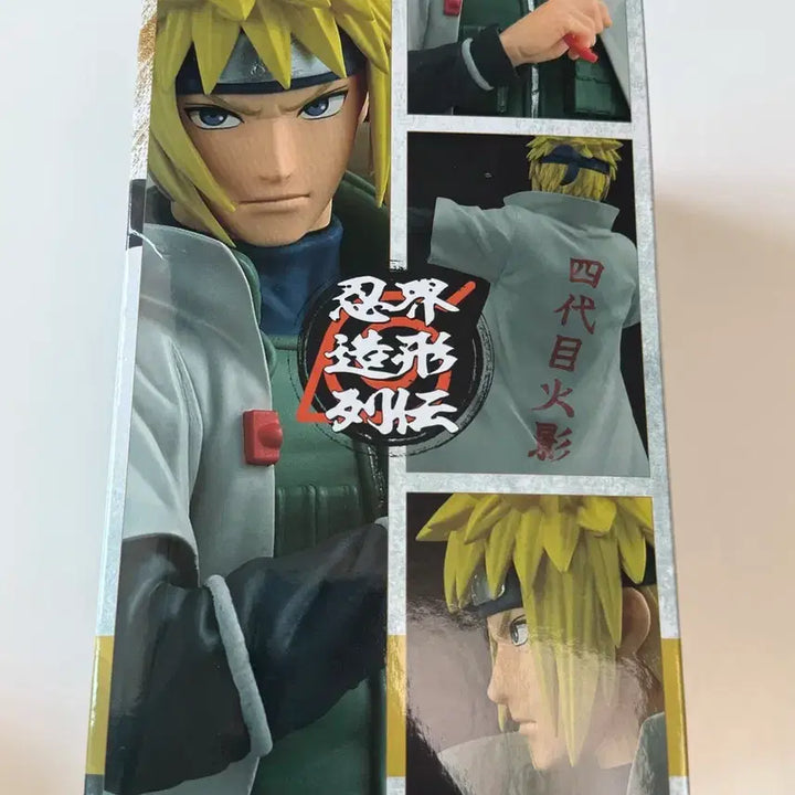 [BUNJANG] Minato Figure (Sealed) / (미개봉) 미나토 피규어