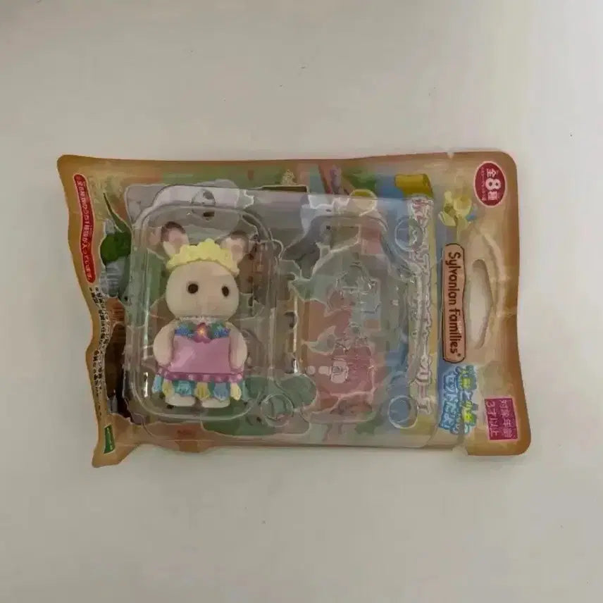 [BUNJANG] Sylvanian Families Adventure Blind Bag Chocolate Rabbit Newborn Baby Figure / 실바니안 어드벤처 블라인드백 초콜릿 토끼 신생아 베이비