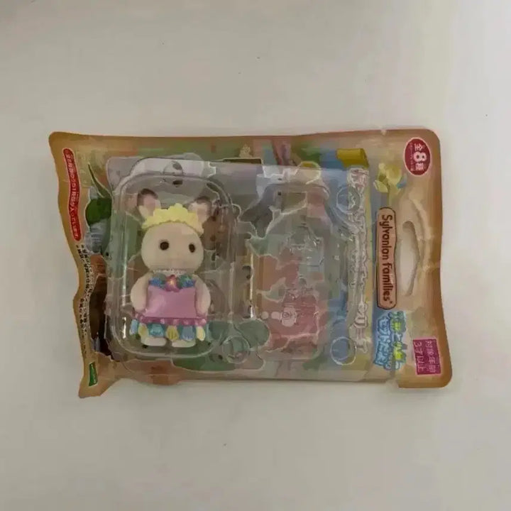 [BUNJANG] Sylvanian Families Adventure Blind Bag Chocolate Rabbit Newborn Baby Figure / 실바니안 어드벤처 블라인드백 초콜릿 토끼 신생아 베이비