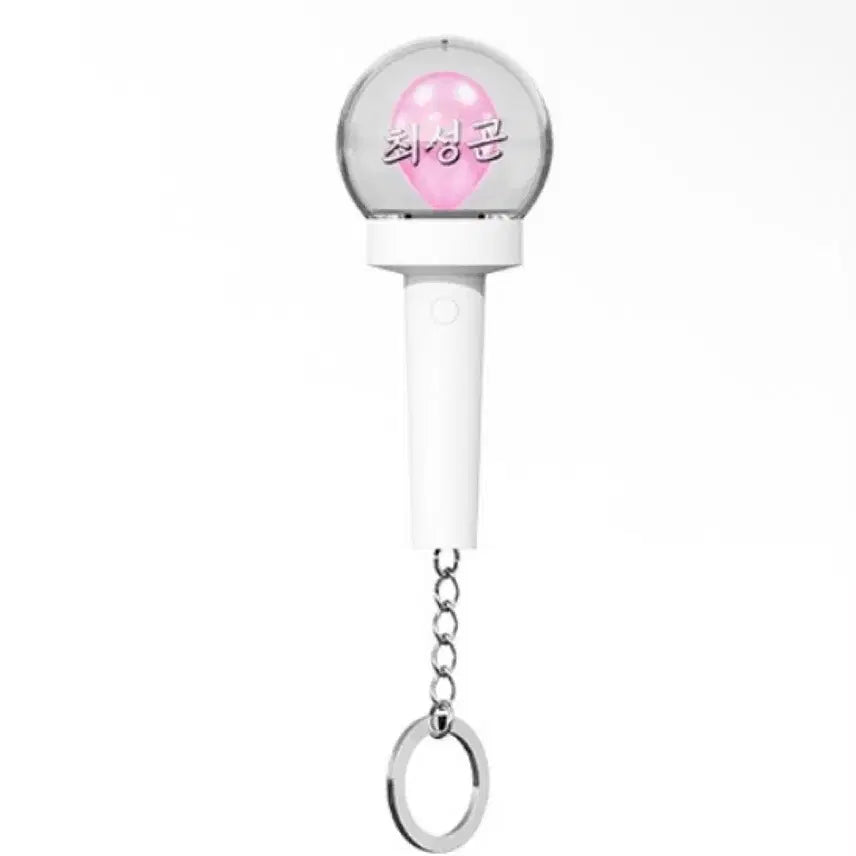 [BUNJANG] Wild Thing Choi Sung-gon Lightstick Keychain Special Edition / 와일드 씽 최성곤 응원봉 키링 오정세 특전 니가 좋아 고막 남친 새상품