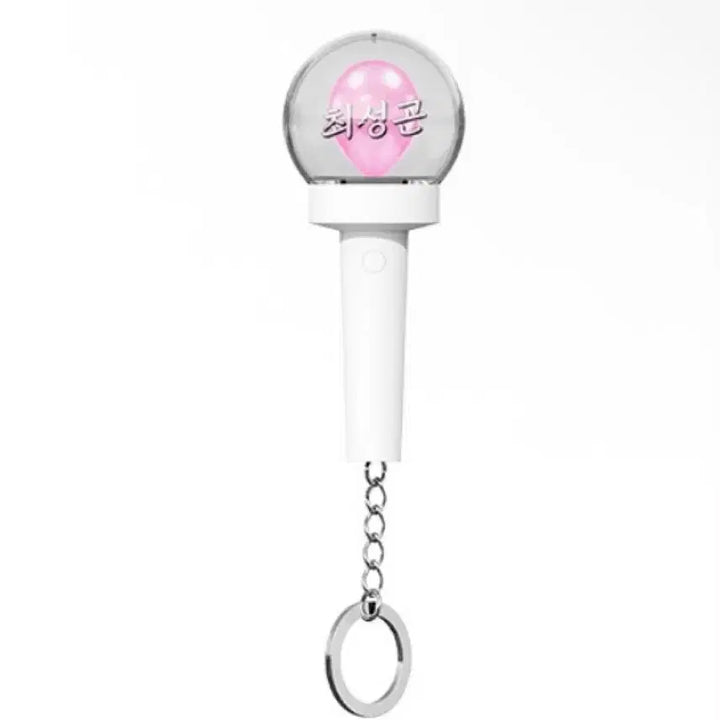[BUNJANG] Wild Thing Choi Sung-gon Lightstick Keychain Special Edition / 와일드 씽 최성곤 응원봉 키링 오정세 특전 니가 좋아 고막 남친 새상품