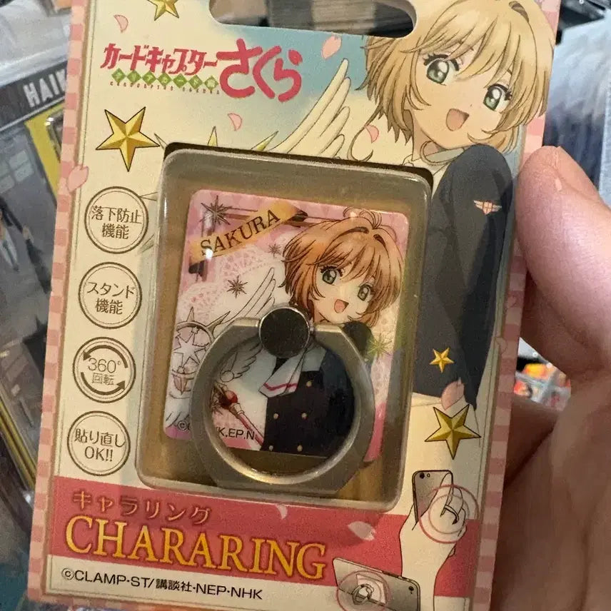 [BUNJANG] Cardcaptor Sakura Smartphone Ring Holder - Sakura / 카드캡터사쿠라 스마트폰 링홀더 -사쿠라