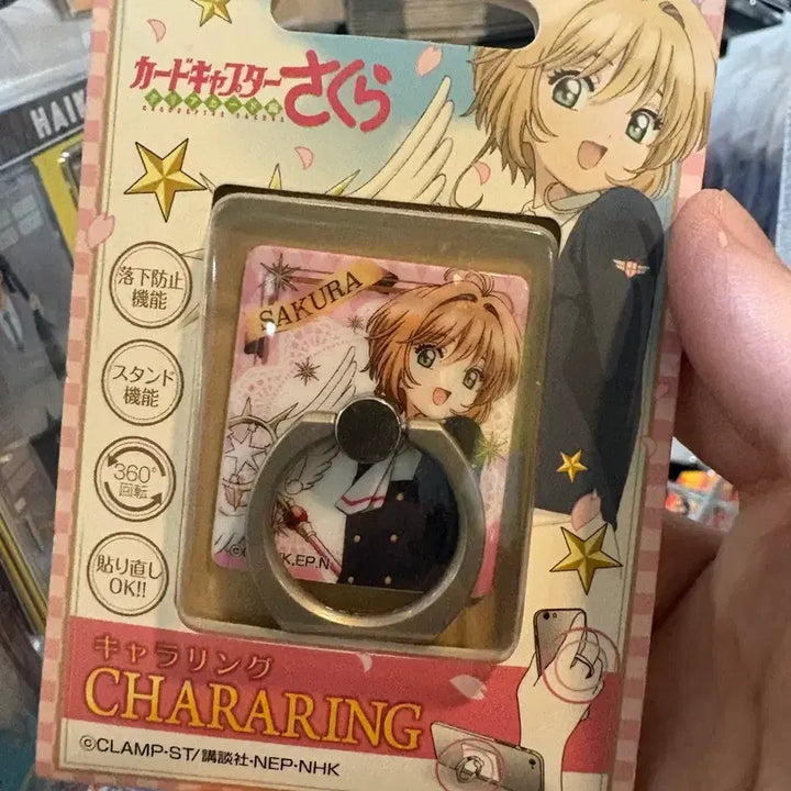 [BUNJANG] Cardcaptor Sakura Smartphone Ring Holder - Sakura / 카드캡터사쿠라 스마트폰 링홀더 -사쿠라