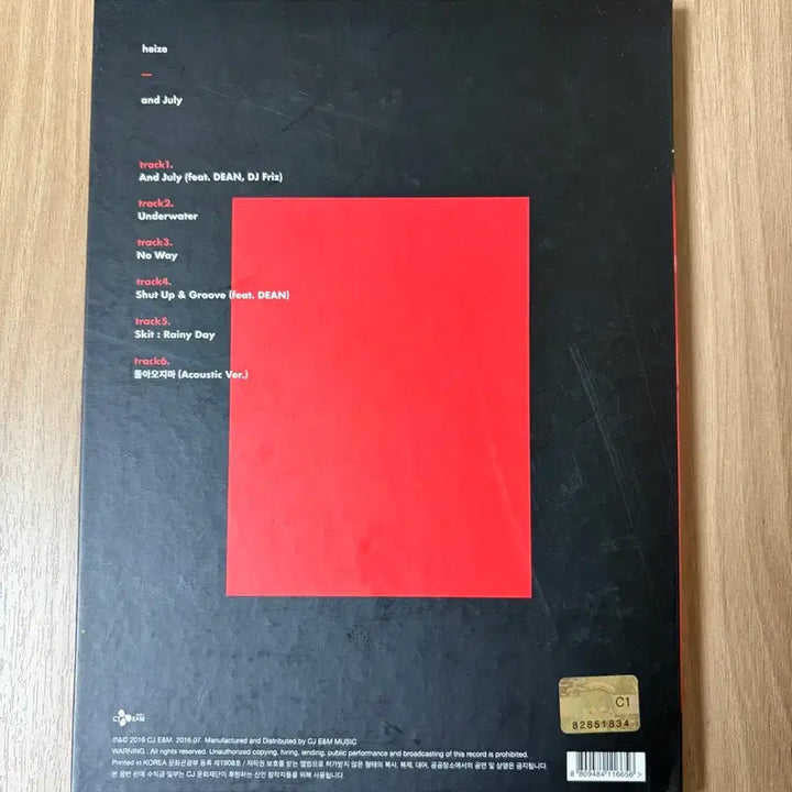 [BUNJANG] Heize and July "Heize and July" Album (Unsealed) / 헤이즈 Heize and July CD 개봉 앨범