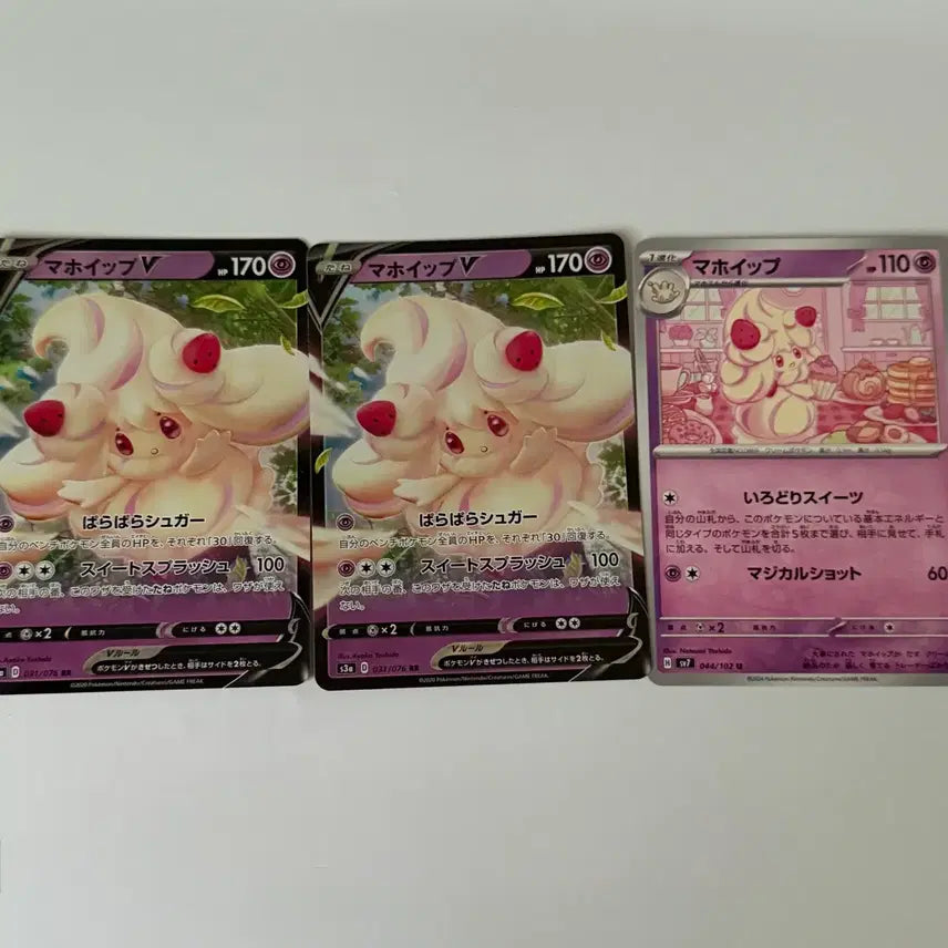 [BUNJANG] Pokemon Hatterene Card Doll Mascot Figure / 포켓몬스터 마휘핑 카드 인형 마스코트 피규어