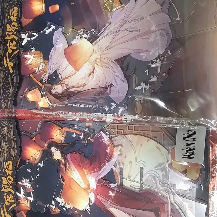 [BUNJANG] Heaven Official&