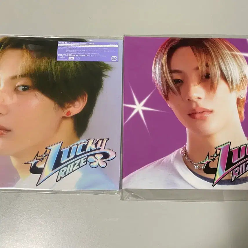 [BUNJANG] RIIZE Anton Lucky Draw Bundle Set / 라이즈 앤톤 럭키 앨범 일괄
