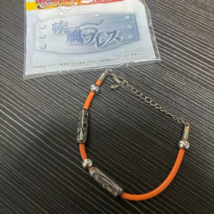 [BUNJANG] Naruto Movie Limited Edition Naruto Bracelet / 나루토) 극장판 특전 나루토 팔찌