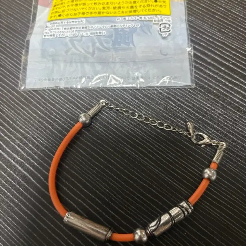 [BUNJANG] Naruto Movie Limited Edition Naruto Bracelet / 나루토) 극장판 특전 나루토 팔찌