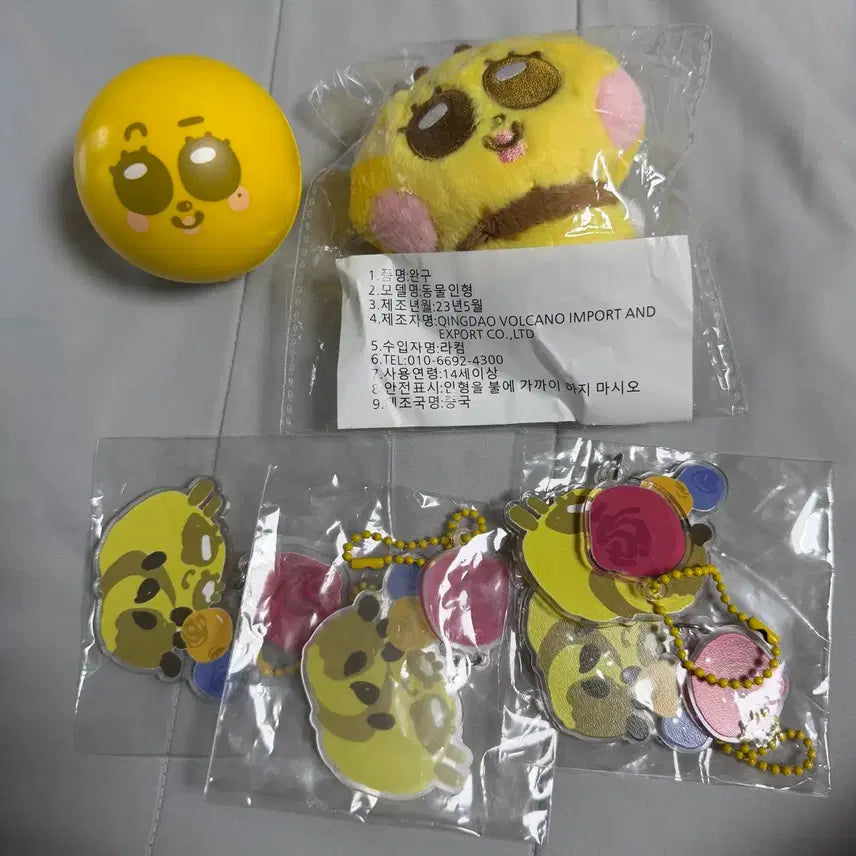 [SOLD OUT] 르세라핌 허윤진 허박벌