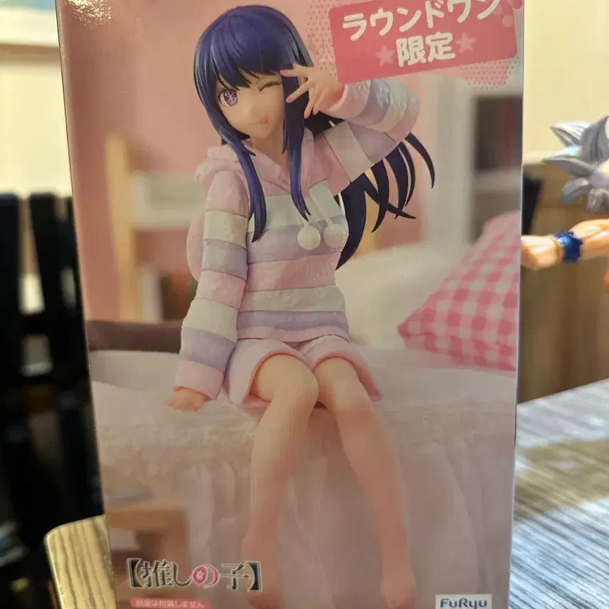 [BUNJANG] Oshi no Ko Figure / 최애의아이 피규어 판매